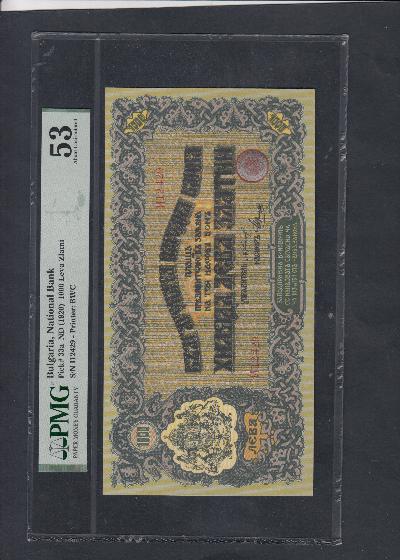 Beschrijving voorzijde: ARMS